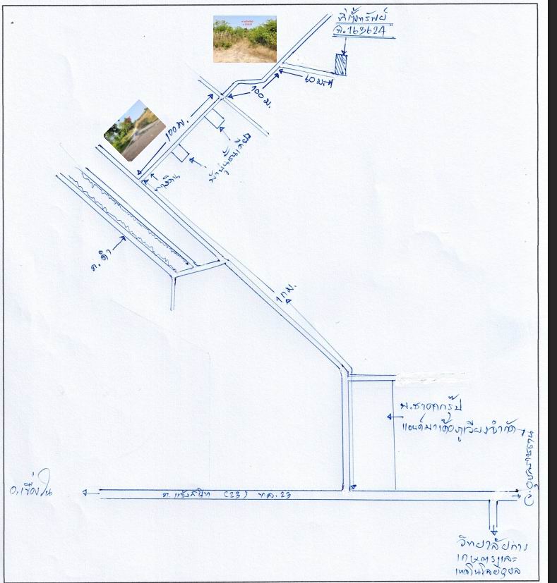 แผนที่ประกอบทรัพย์ 4