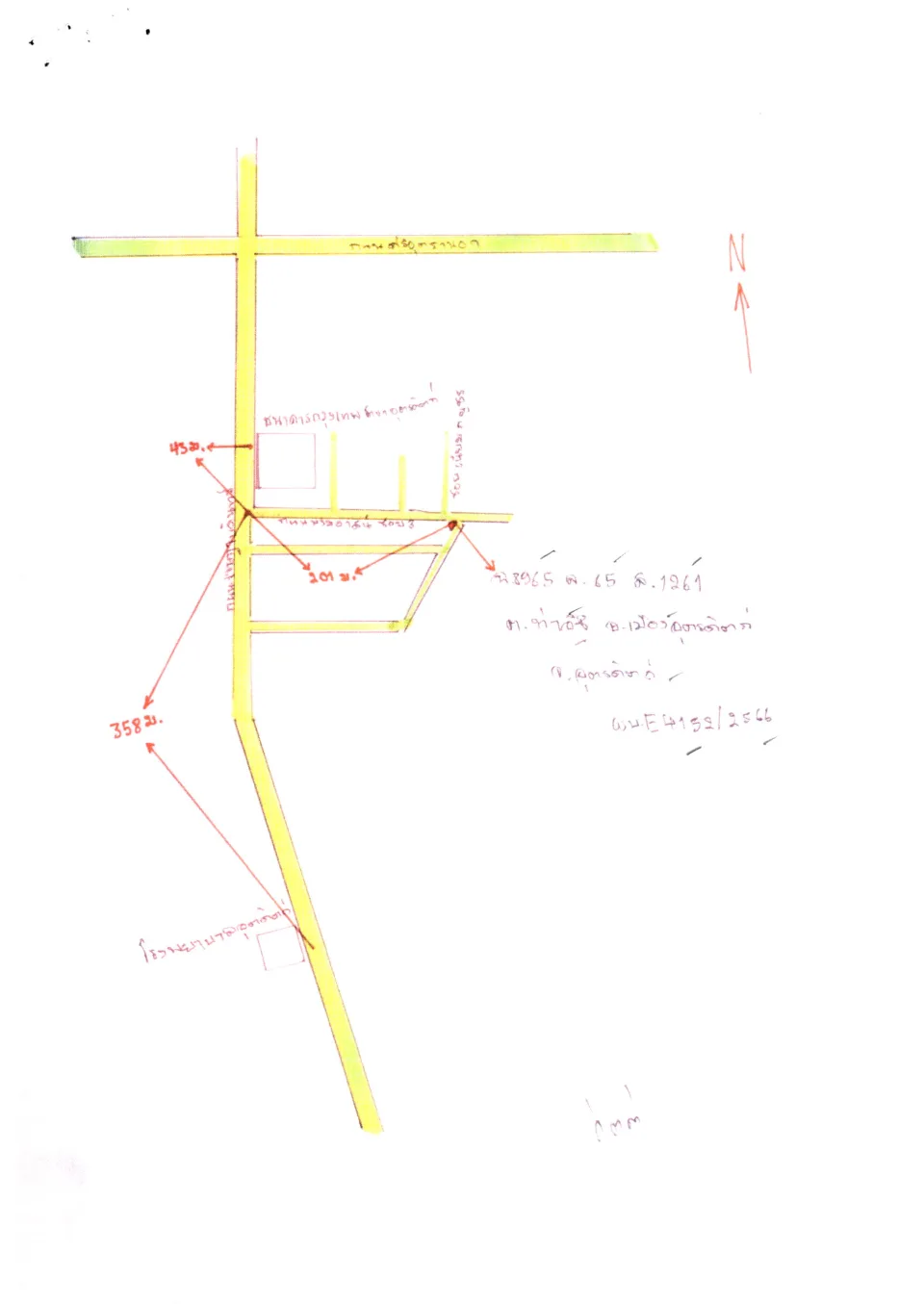 แผนที่ประกอบทรัพย์ 3