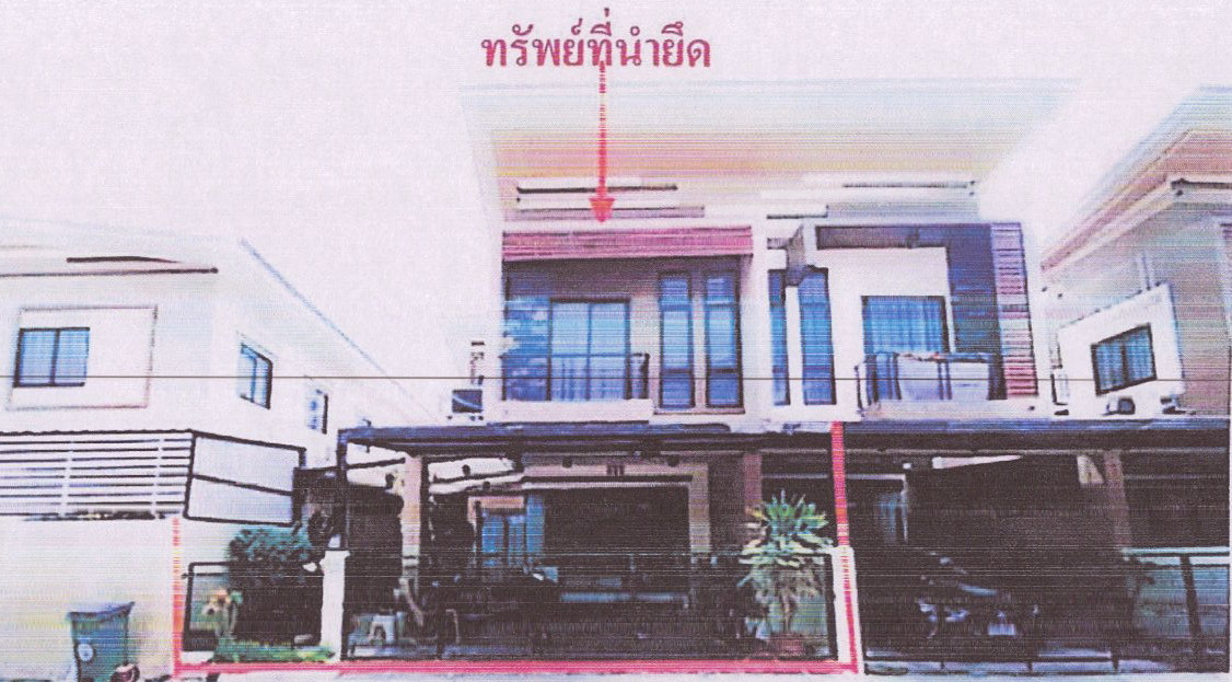 ขายทอดตลาด ที่ดินพร้อมสิ่งปลูกสร้าง ต.นาป่า อ.เมืองชลบุรี จ.ชลบุรี