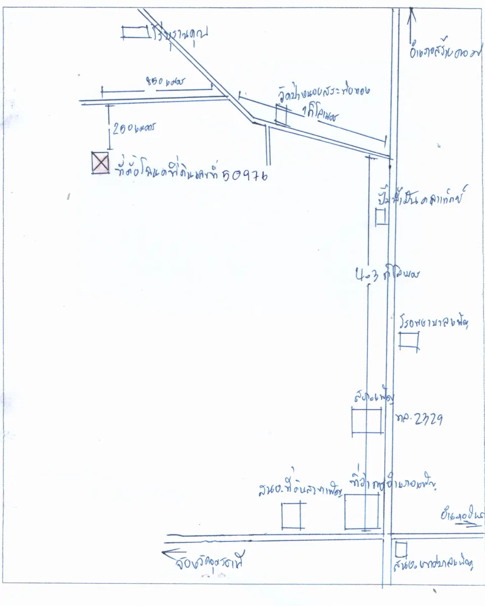 แผนที่ประกอบทรัพย์ 2