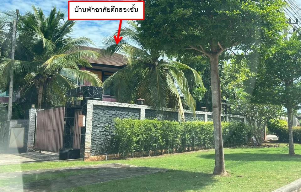ขายทอดตลาด ที่ดินพร้อมสิ่งปลูกสร้าง ต.มะขามเตี้ย อ.เมืองสุราษฎร์ธานี จ.สุราษฎร์ธานี