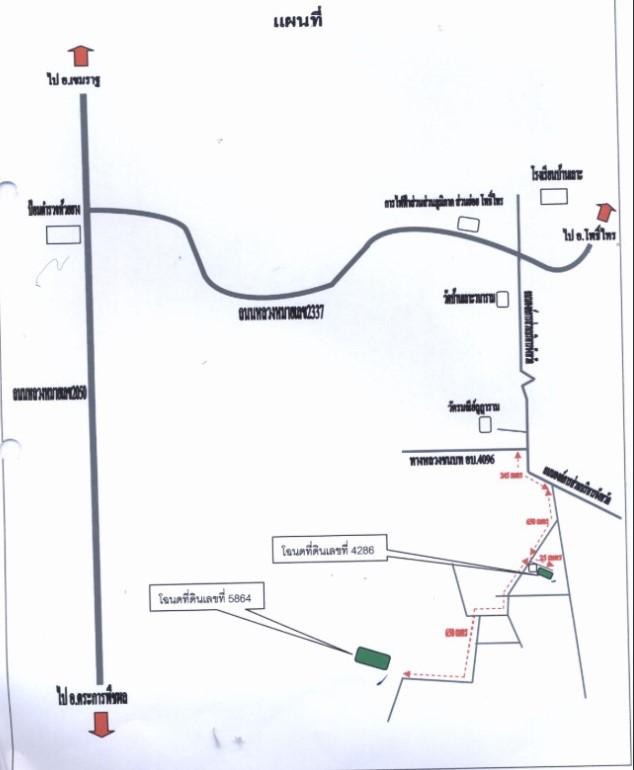 แผนที่ประกอบทรัพย์ 2