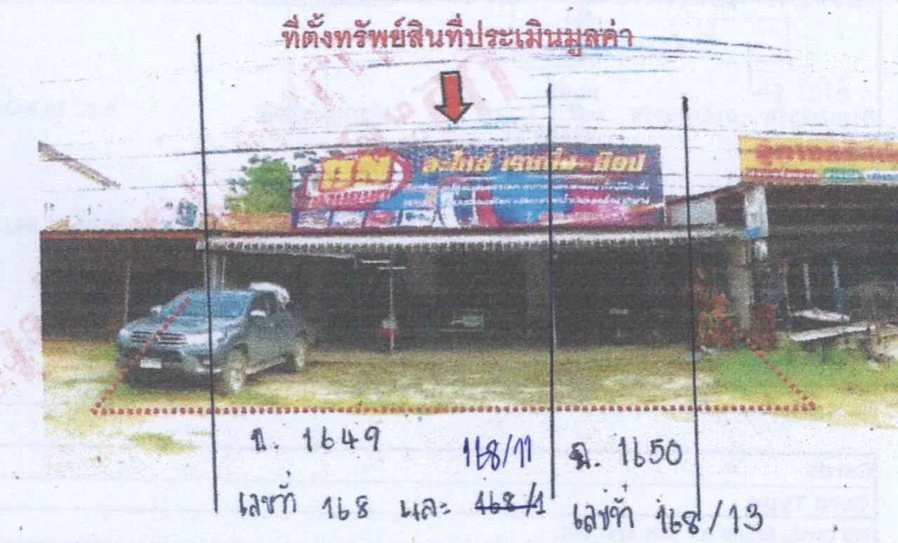 ขายทอดตลาด ที่ดินพร้อมสิ่งปลูกสร้าง ต.ต้นยวน อ.พนม จ.สุราษฎร์ธานี