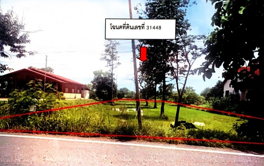 ขายทอดตลาด ที่ดินว่างเปล่า ต.คูเมือง อ.วารินชำราบ จ.อุบลราชธานี