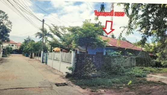 ขายทอดตลาด ที่ดินพร้อมสิ่งปลูกสร้าง ต.หมากแข้ง อ.เมืองอุดรธานี จ.อุดรธานี