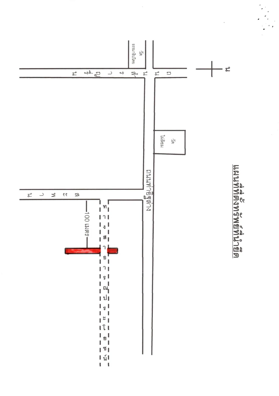 แผนที่ประกอบทรัพย์ 3