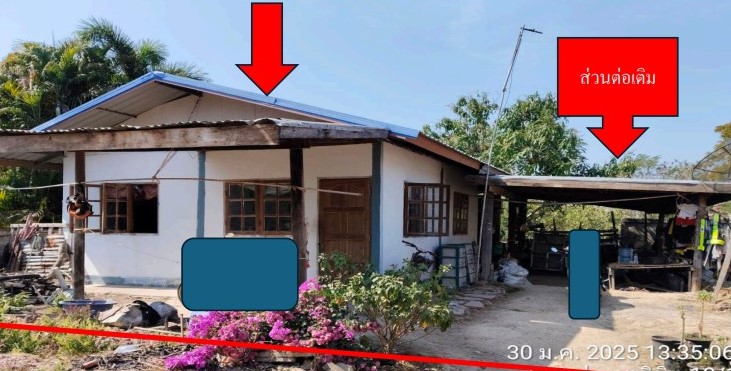 ขายทอดตลาด ที่ดินพร้อมสิ่งปลูกสร้าง ต.บ้านเลื่อม อ.เมืองอุดรธานี จ.อุดรธานี