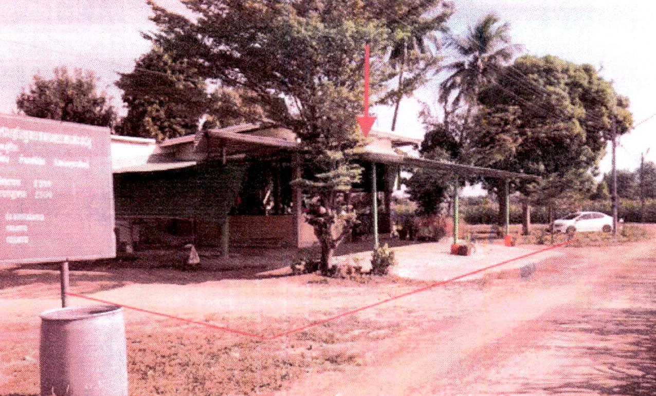 ขายทอดตลาด ที่ดินพร้อมสิ่งปลูกสร้าง ต.ในเมือง อ.พิชัย จ.อุตรดิตถ์