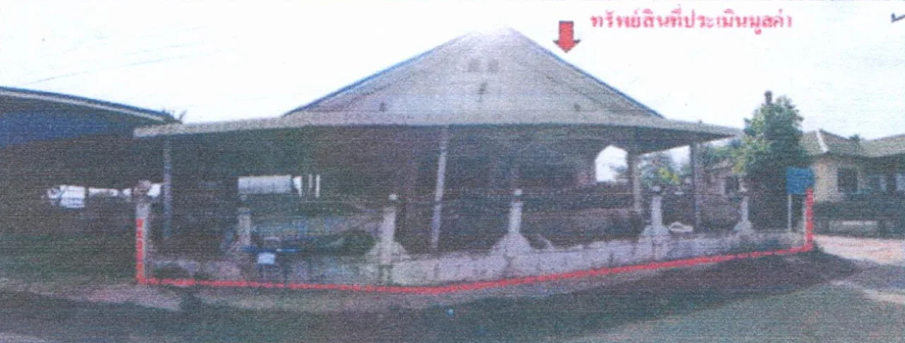 ขายทอดตลาด ที่ดินพร้อมสิ่งปลูกสร้าง ต.บ้านเหล่า อ.เพ็ญ จ.อุดรธานี
