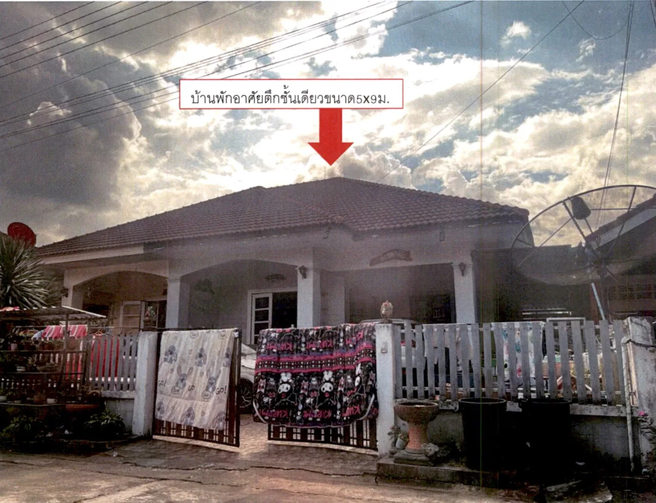 ขายทอดตลาด ที่ดินพร้อมสิ่งปลูกสร้าง ต.หัวเตย อ.พุนพิน จ.สุราษฎร์ธานี