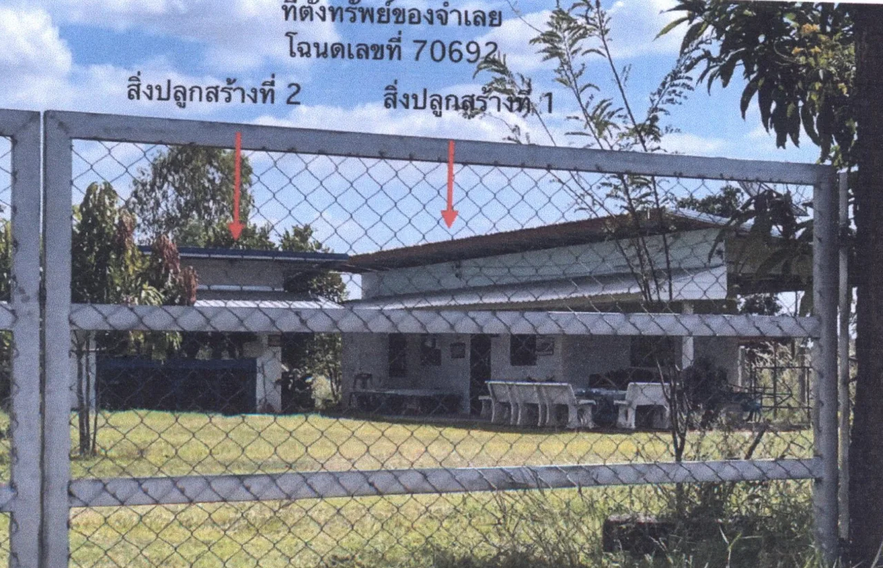 ขายทอดตลาด ที่ดินพร้อมสิ่งปลูกสร้าง ต.โพธิ์ศรี อ.พิบูลมังสาหาร จ.อุบลราชธานี