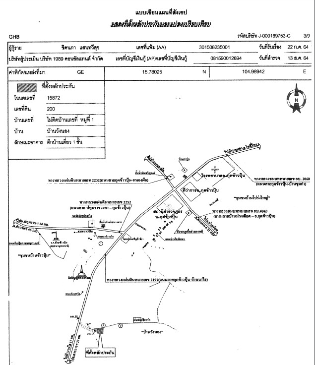 แผนที่ประกอบทรัพย์ 1