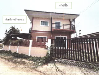 รูปทรัพย์ 1