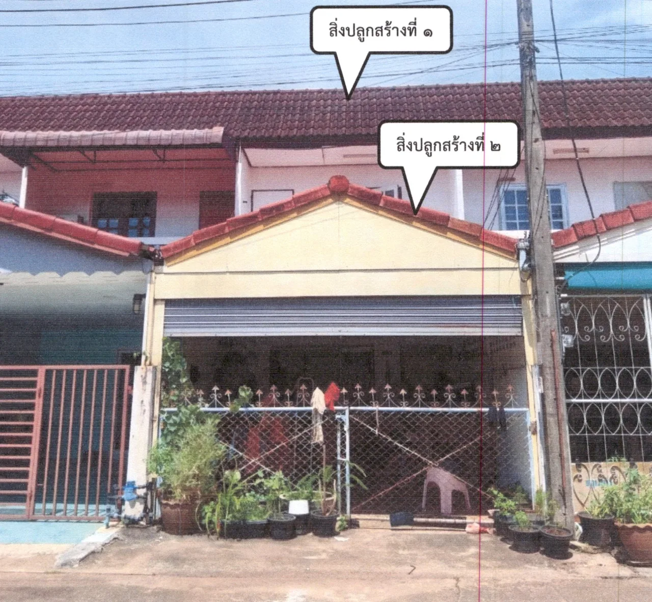 ขายทอดตลาด ที่ดินพร้อมสิ่งปลูกสร้าง ต.วัดประดู่ อ.เมืองสุราษฎร์ธานี จ.สุราษฎร์ธานี