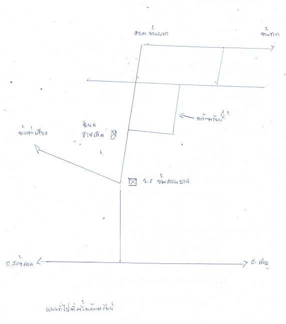 แผนที่ประกอบทรัพย์ 2