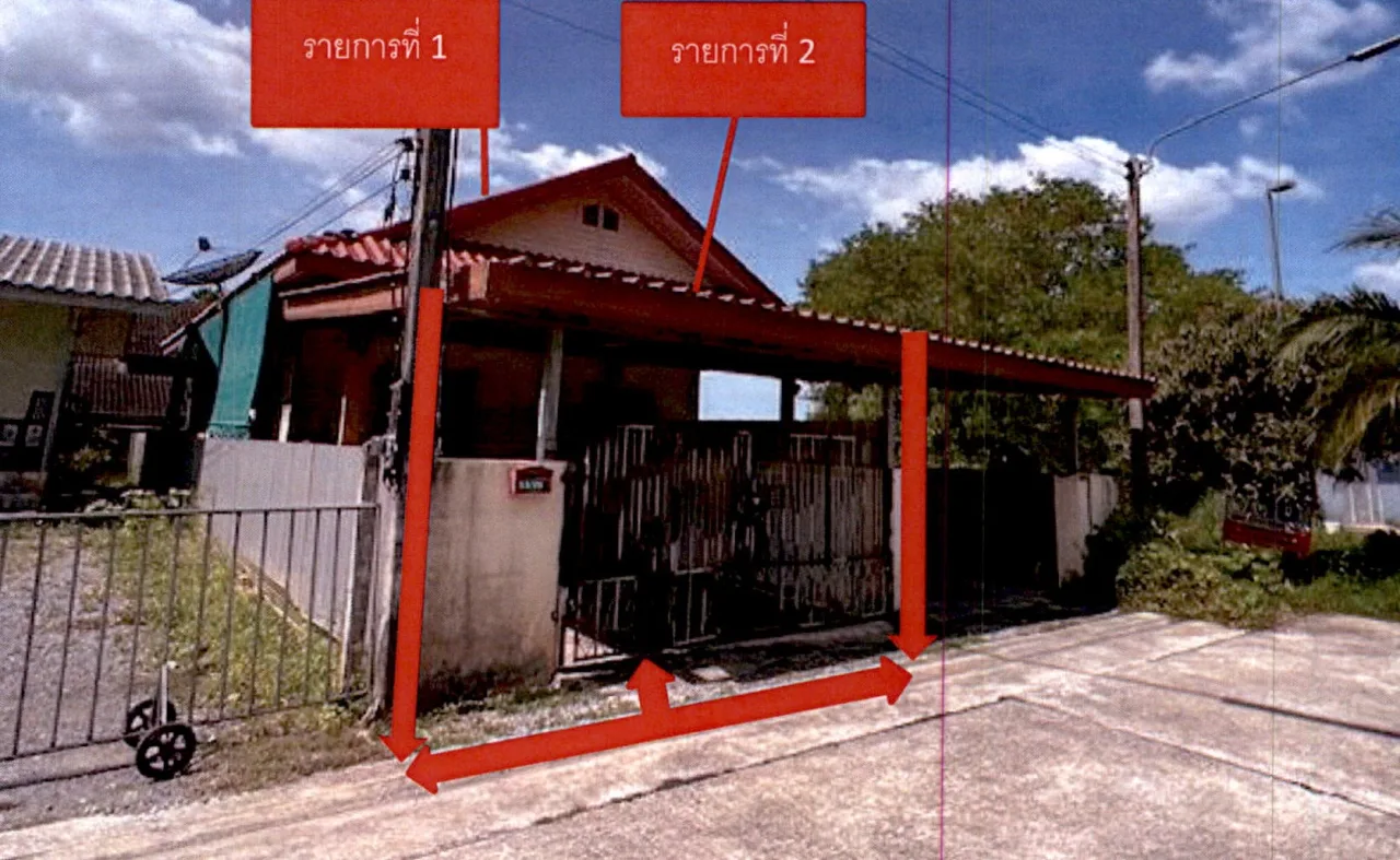 ขายทอดตลาด ที่ดินพร้อมสิ่งปลูกสร้าง ต.วัดประดู่ อ.เมืองสุราษฎร์ธานี จ.สุราษฎร์ธานี
