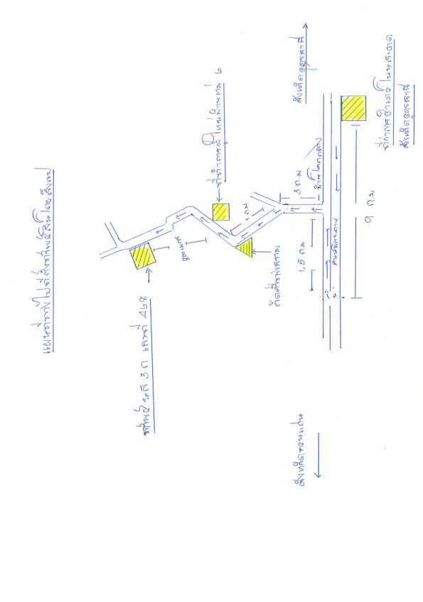 แผนที่ประกอบทรัพย์ 2