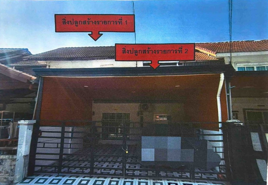 ขายทอดตลาด ที่ดินพร้อมสิ่งปลูกสร้าง ต.ศิลา อ.เมืองขอนแก่น จ.ขอนแก่น