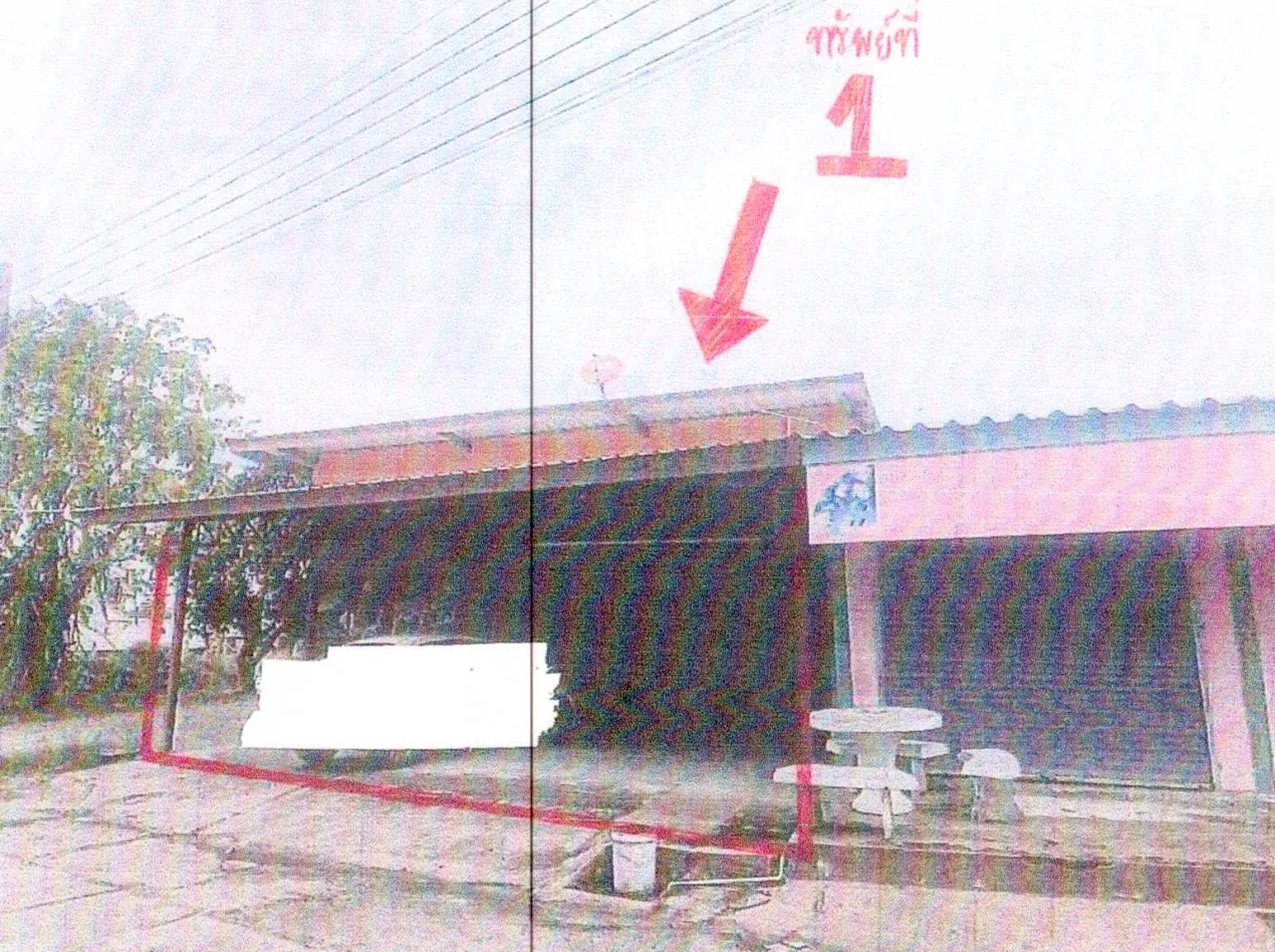 ขายทอดตลาด ที่ดินพร้อมสิ่งปลูกสร้าง ต.สำนักบก อ.เมืองชลบุรี จ.ชลบุรี