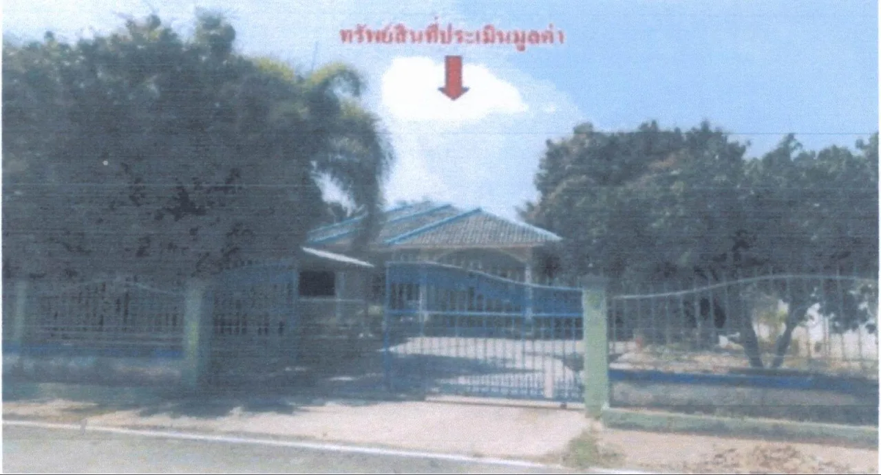 ขายทอดตลาด ที่ดินพร้อมสิ่งปลูกสร้าง ต.เชียงยืน อ.เมืองอุดรธานี จ.อุดรธานี