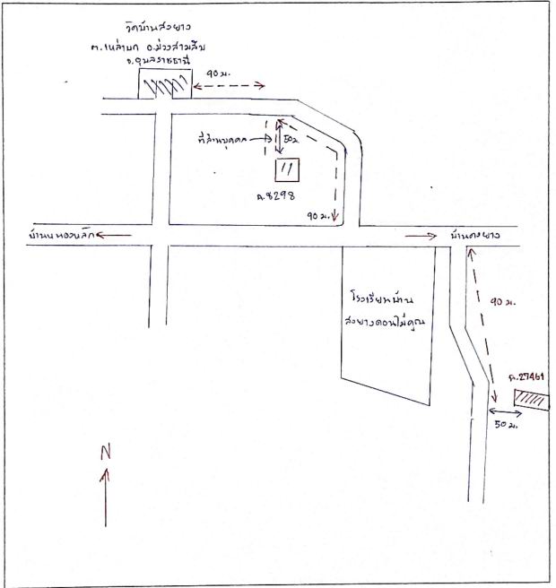 แผนที่ประกอบทรัพย์ 2
