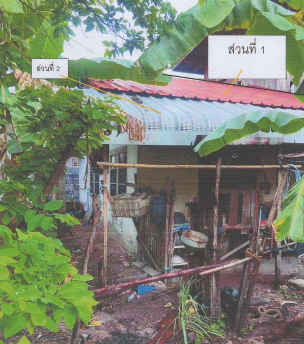 ขายทอดตลาด ที่ดินพร้อมสิ่งปลูกสร้าง ต.คำไฮใหญ่ อ.กิ่งอำเภอดอนมดแดง จ.อุบลราชธานี