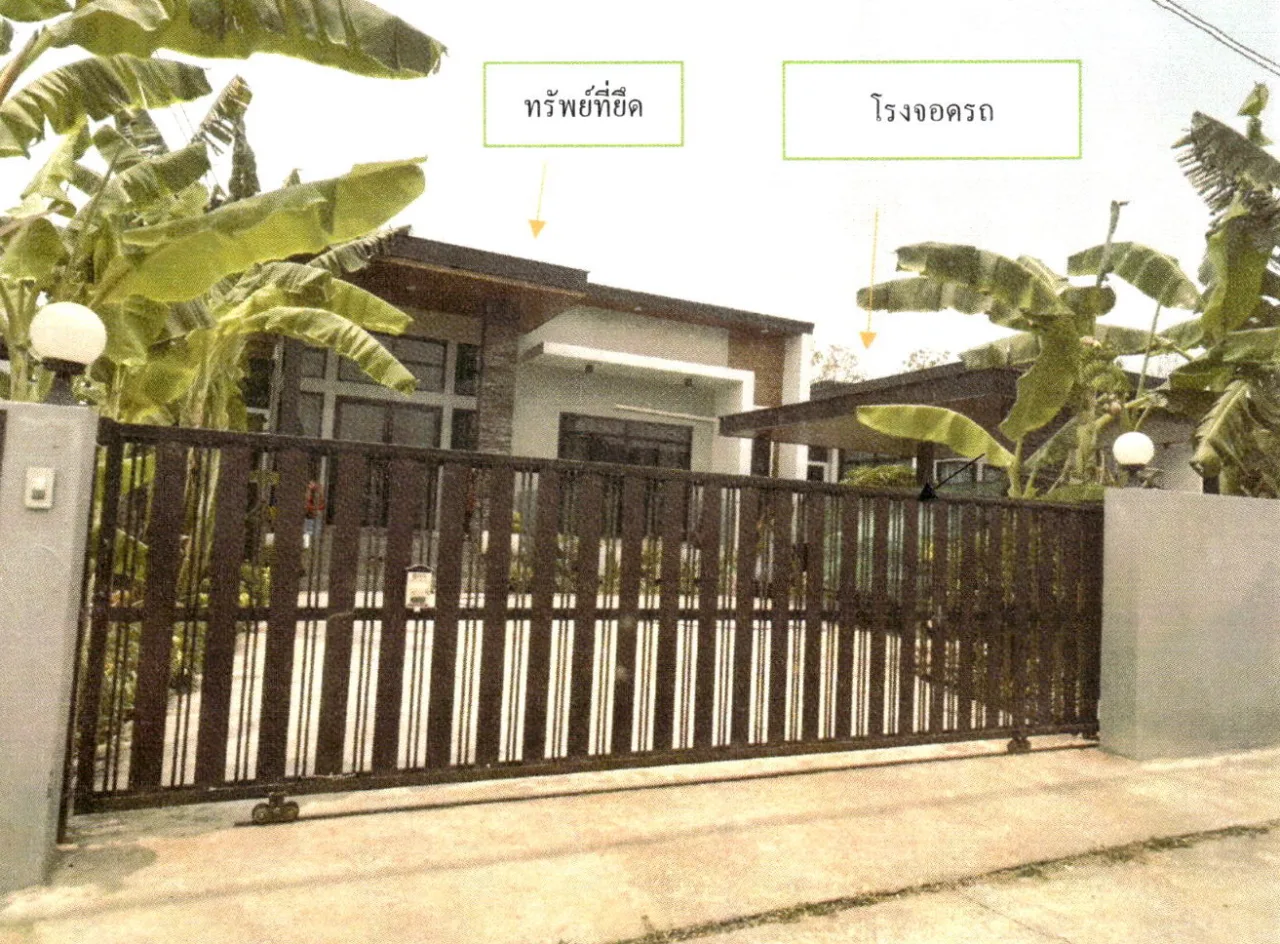ขายทอดตลาด ที่ดินพร้อมสิ่งปลูกสร้าง ต.บ้านเกาะ อ.เมืองอุตรดิตถ์ จ.อุตรดิตถ์