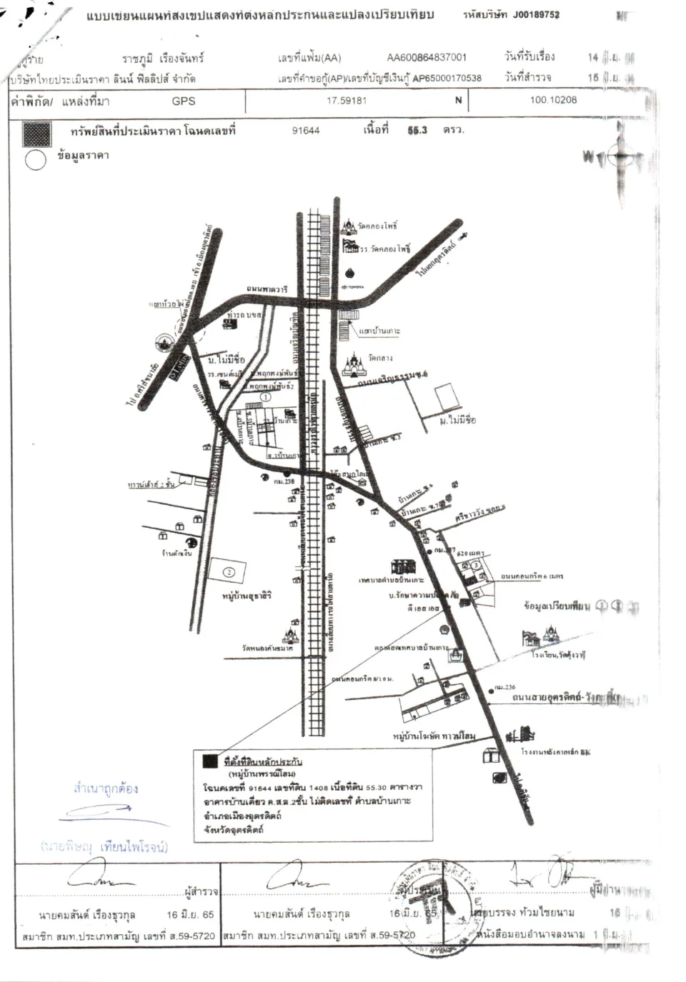 แผนที่ประกอบทรัพย์ 1