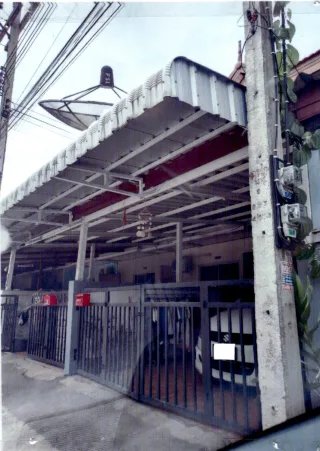 รูปทรัพย์ 1