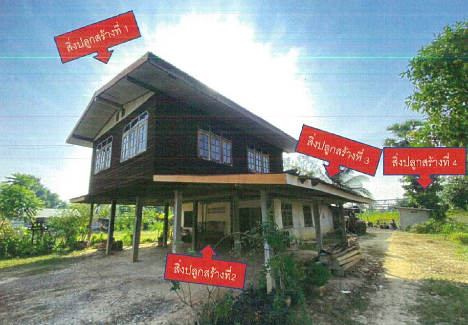 ขายทอดตลาด ที่ดินพร้อมสิ่งปลูกสร้าง ต.บ้านตาด อ.เมืองอุดรธานี จ.อุดรธานี