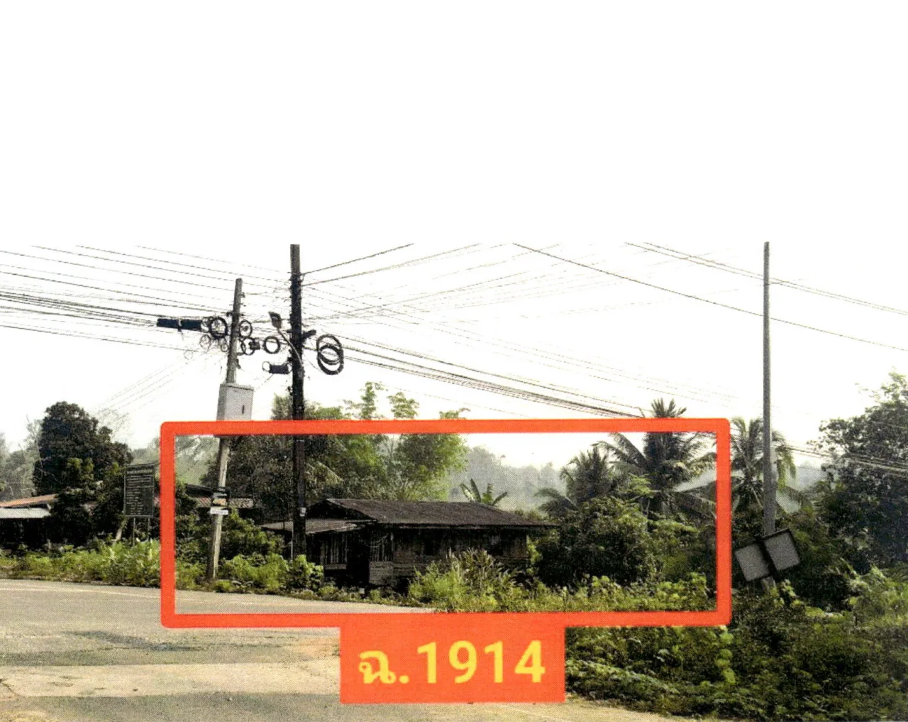 ขายทอดตลาด ที่ดินพร้อมสิ่งปลูกสร้าง ต.หาดล้า อ.ท่าปลา จ.อุตรดิตถ์