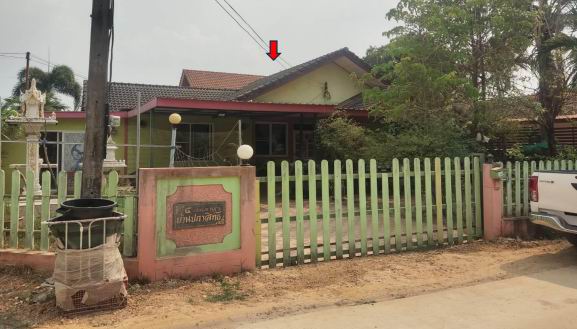 ขายทอดตลาด ที่ดินพร้อมสิ่งปลูกสร้าง ต.ขามใหญ่ อ.เมืองอุบลราชธานี จ.อุบลราชธานี