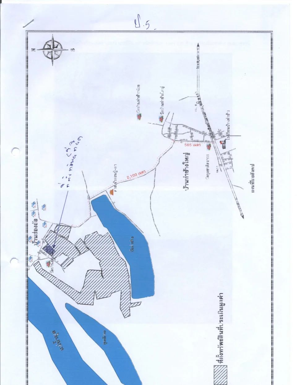 แผนที่ประกอบทรัพย์ 6