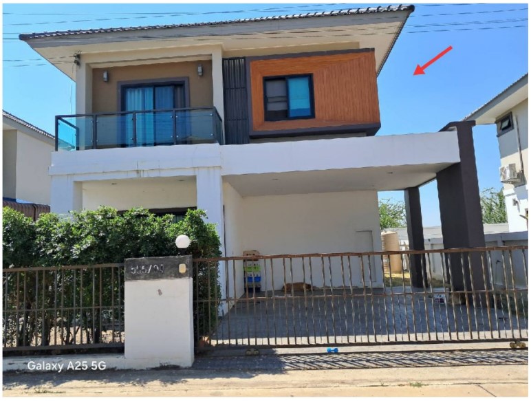 ขายทอดตลาด ที่ดินพร้อมสิ่งปลูกสร้าง ต.พระลับ อ.เมืองขอนแก่น จ.ขอนแก่น
