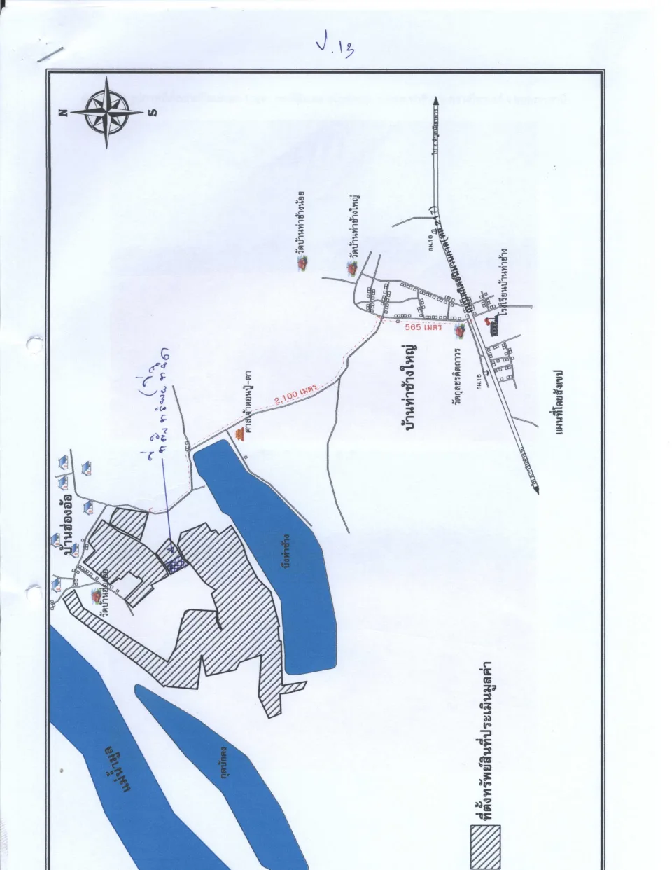 แผนที่ประกอบทรัพย์ 16