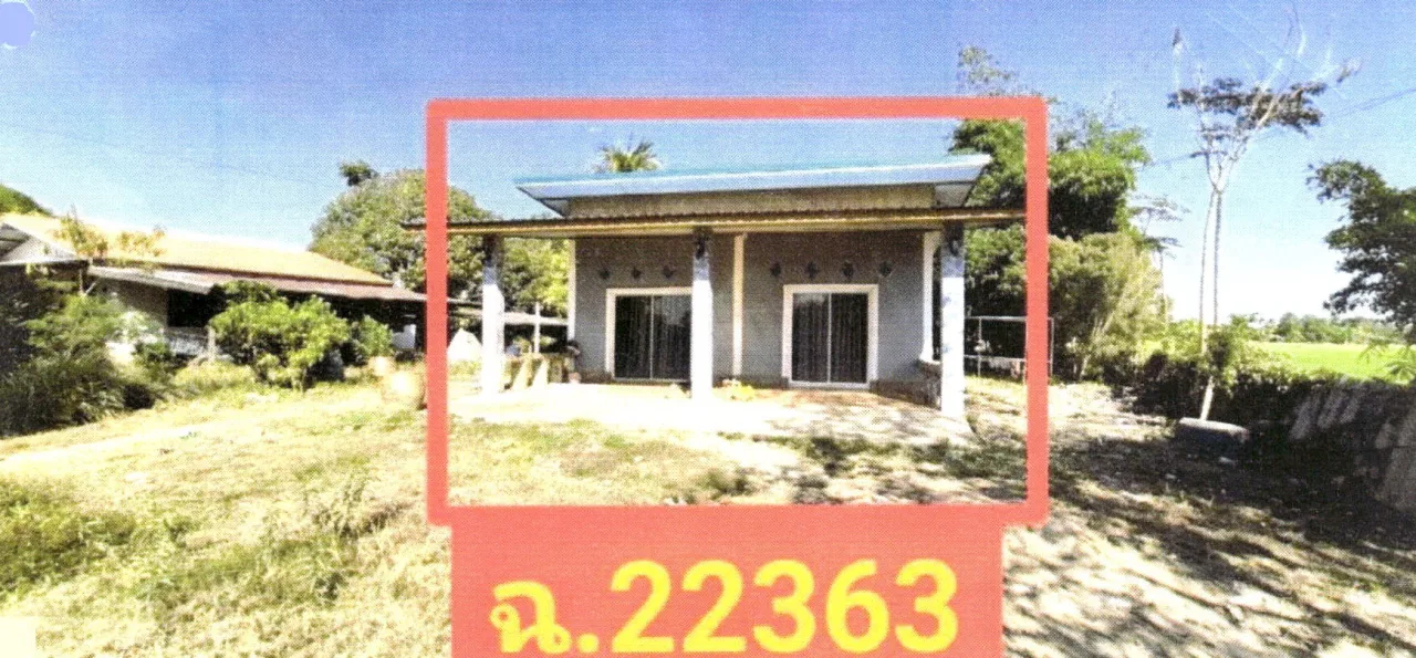 ขายทอดตลาด ที่ดินพร้อมสิ่งปลูกสร้าง ต.ท่ามะเฟือง อ.พิชัย จ.อุตรดิตถ์