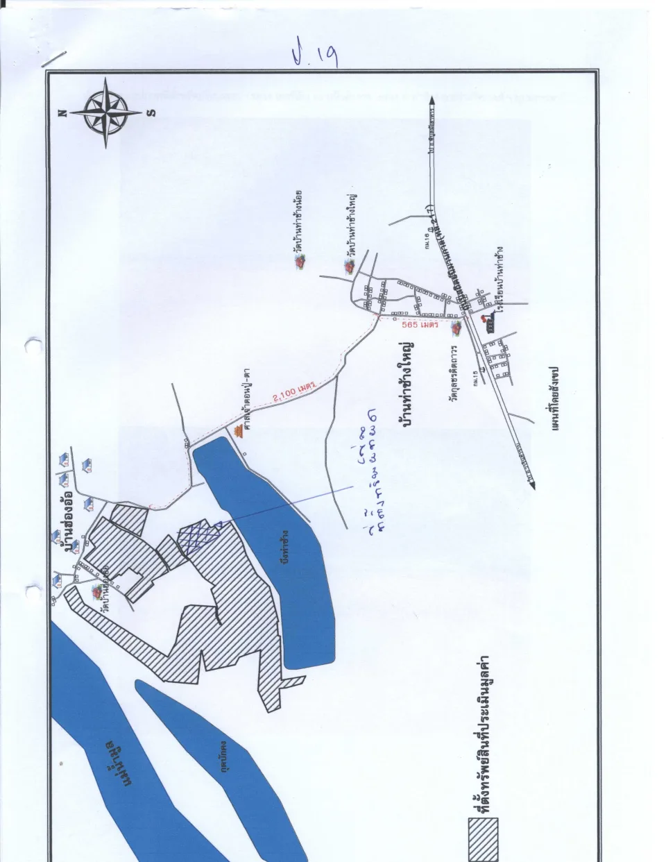 แผนที่ประกอบทรัพย์ 21