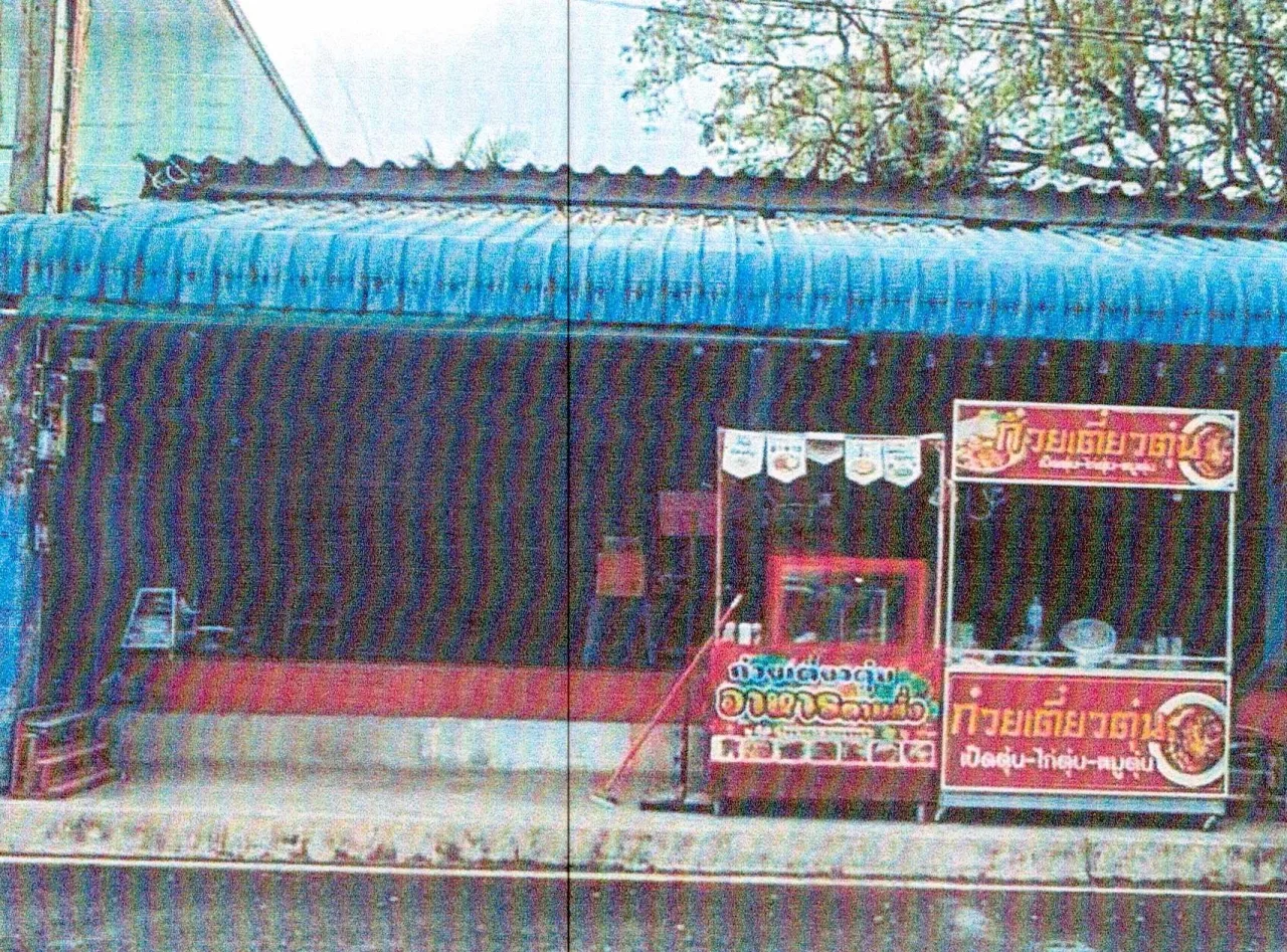 ขายทอดตลาด ที่ดินพร้อมสิ่งปลูกสร้าง ต.บ้านบึง อ.บ้านบึง จ.ชลบุรี