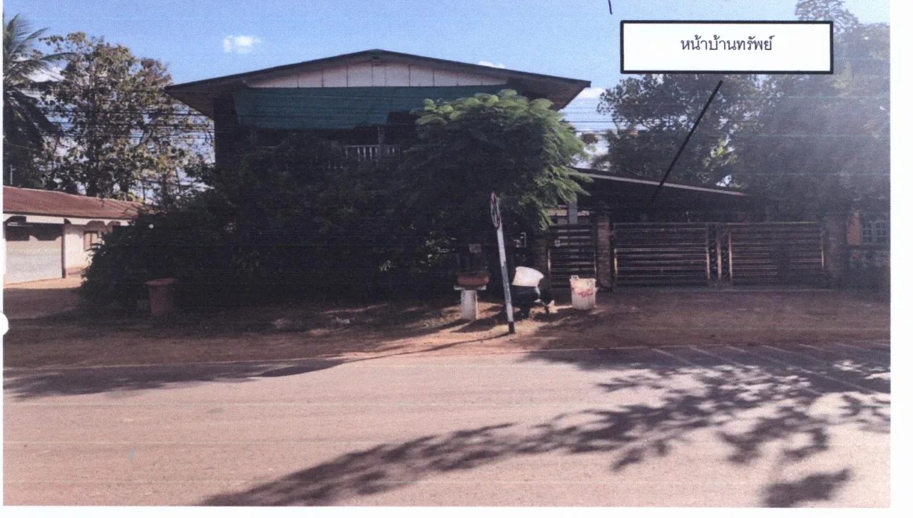 ขายทอดตลาด ที่ดินพร้อมสิ่งปลูกสร้าง ต.บ้านจันทน์ อ.บ้านดุง จ.อุดรธานี