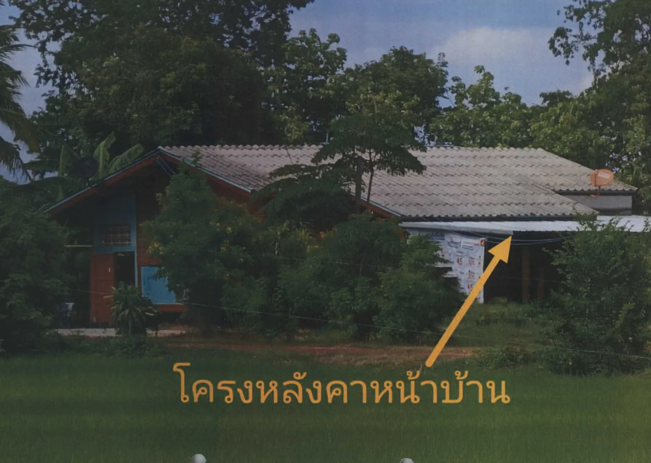 ขายทอดตลาด ที่ดินพร้อมสิ่งปลูกสร้าง ต.ไผ่ล้อม อ.ลับแล จ.อุตรดิตถ์