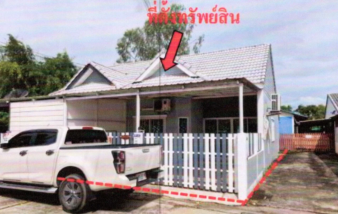 ขายทอดตลาด ที่ดินพร้อมสิ่งปลูกสร้าง ต.นาป่า อ.เมืองชลบุรี จ.ชลบุรี