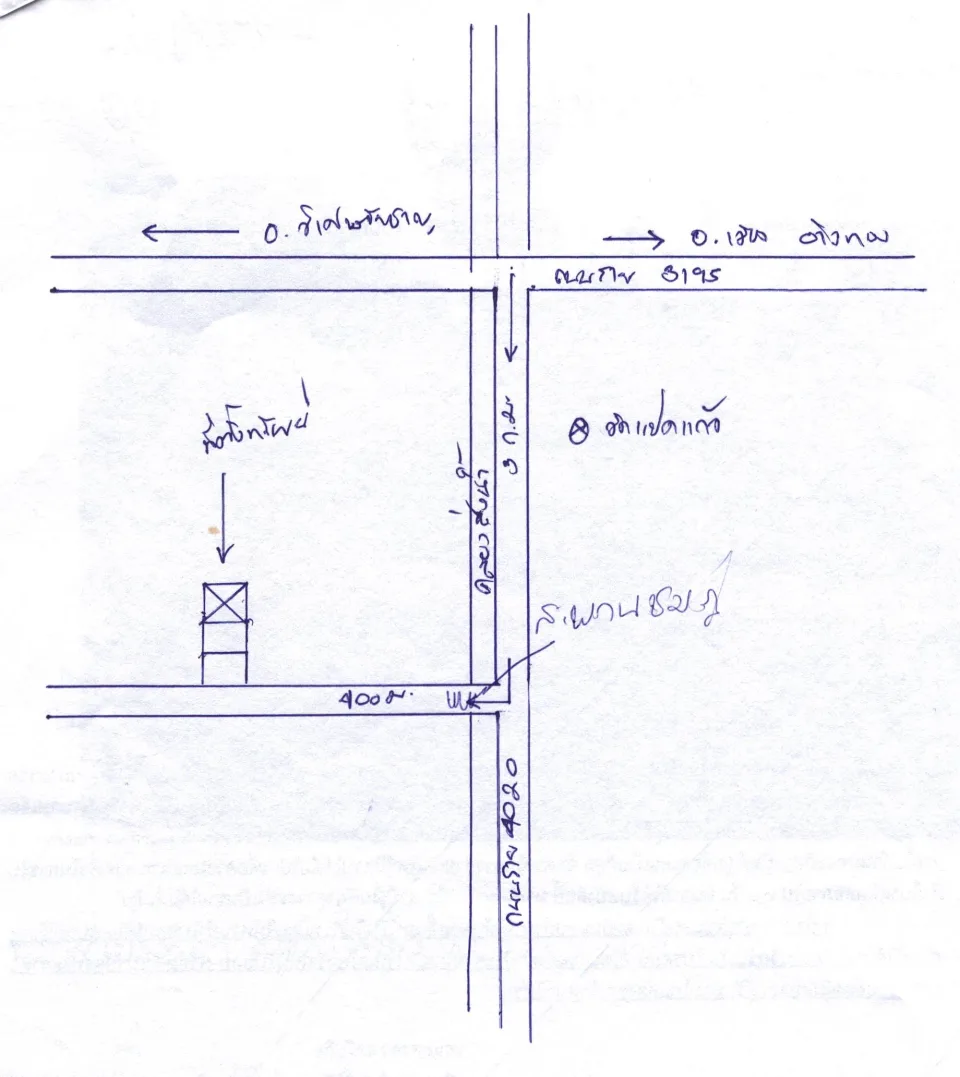 แผนที่ประกอบทรัพย์ 2