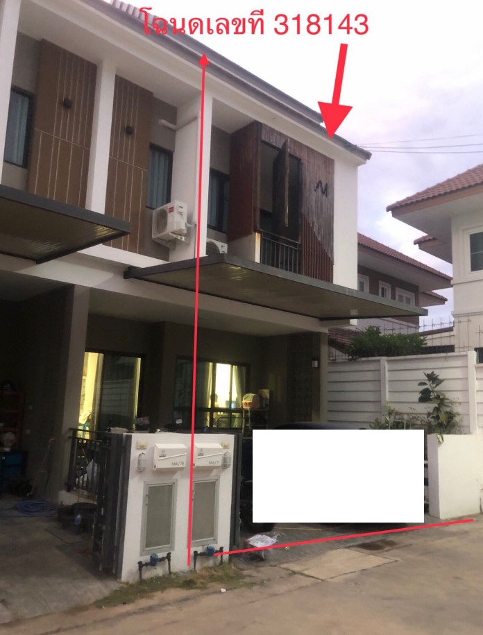 ขายทอดตลาด ที่ดินพร้อมสิ่งปลูกสร้าง ต.ศิลา อ.เมืองขอนแก่น จ.ขอนแก่น