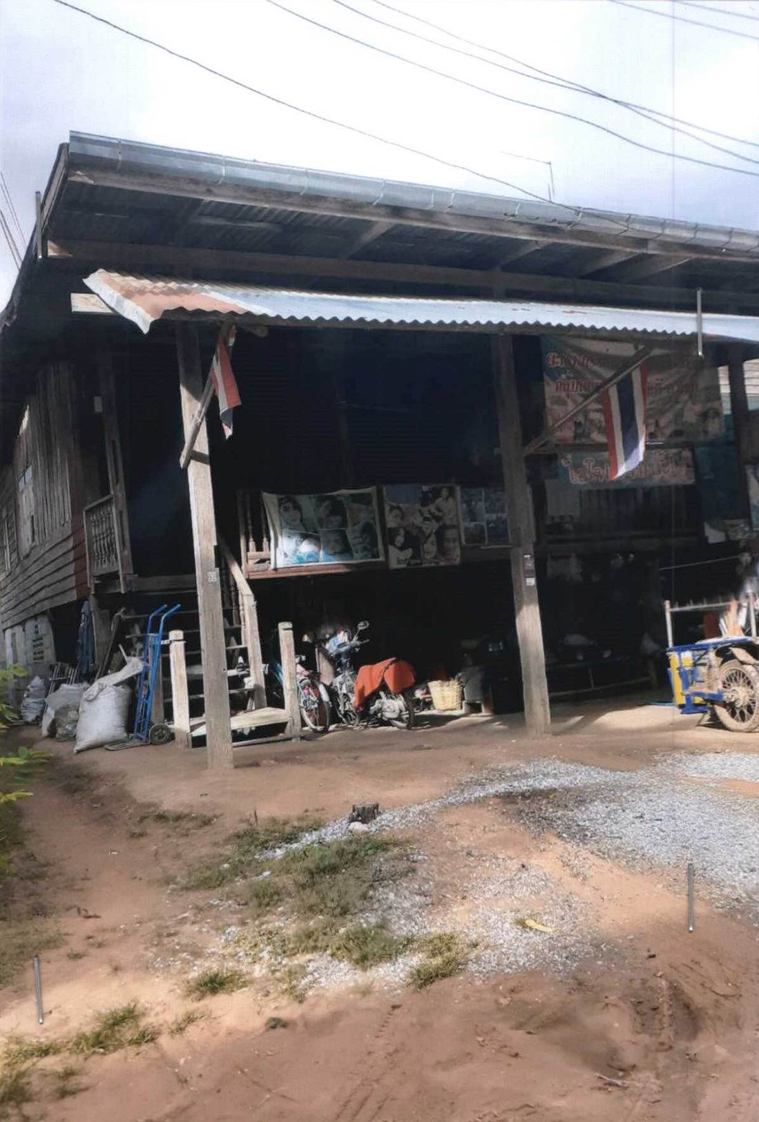ขายทอดตลาด ที่ดินพร้อมสิ่งปลูกสร้าง ต.นาข่า อ.มัญจาคีรี จ.ขอนแก่น