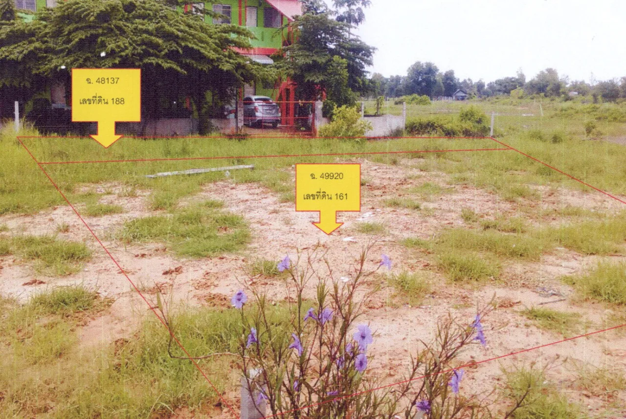 ขายทอดตลาด ที่ดินว่างเปล่า ต.นาดี อ.เมือง จ.อุดรธานี