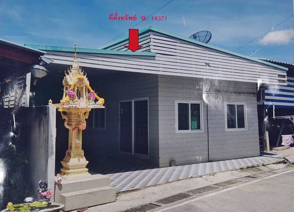 ขายทอดตลาด ที่ดินพร้อมสิ่งปลูกสร้าง ต.นรสิงห์ อ.ป่าโมก จ.อ่างทอง