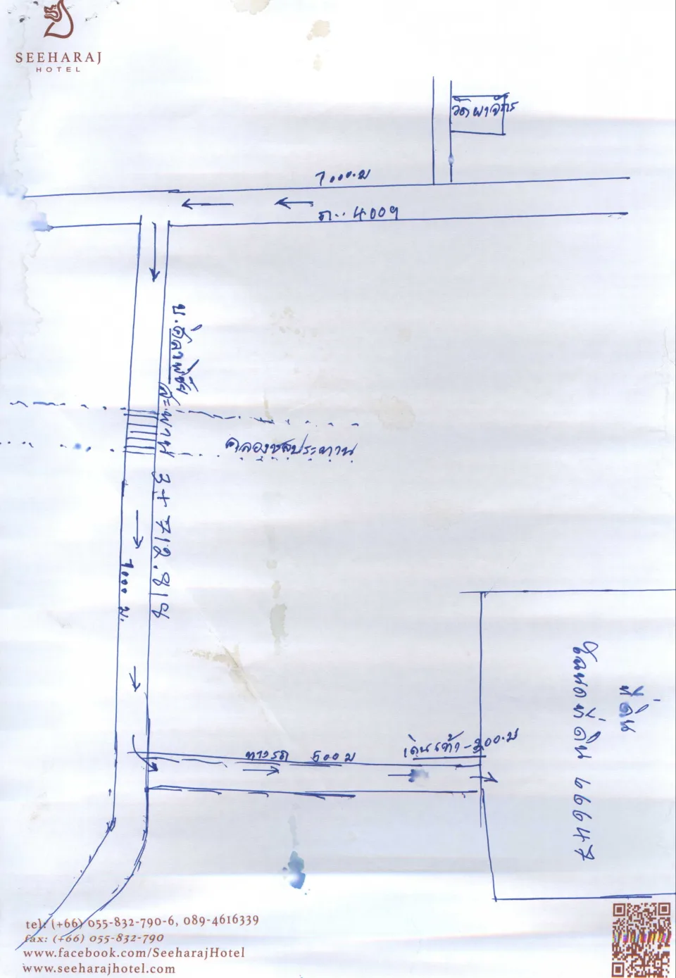 แผนที่ประกอบทรัพย์ 2