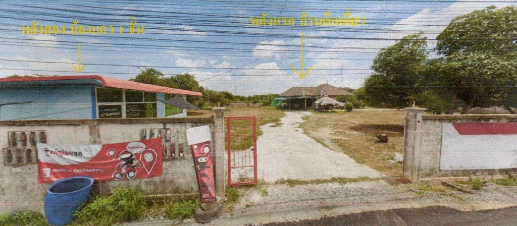 ขายทอดตลาด ที่ดินพร้อมสิ่งปลูกสร้าง ต.โพสะ อ.เมืองอ่างทอง จ.อ่างทอง