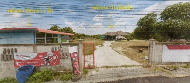 ขายทอดตลาด ที่ดินพร้อมสิ่งปลูกสร้าง ต.โพสะ อ.เมืองอ่างทอง จ.อ่างทอง
