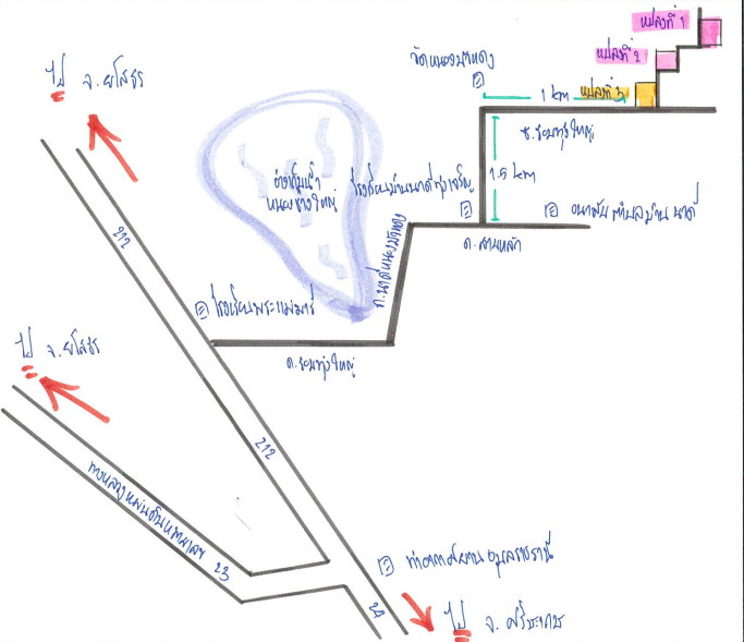 แผนที่ประกอบทรัพย์ 2